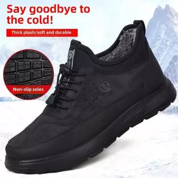 Зимние мужские хлопковые ботинки, водонепроницаемые, с кроличьей шерстью, теплые, полиуретановые, с ворсом, утолщенные, спортивные туфли 39