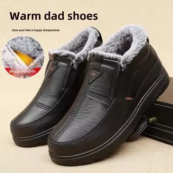 Зимние мужские хлопковые туфли, бархатные теплые туфли, обувь для отцов среднего и пожилого возраста, водонепроницаемые хлопковые ботинки 39 чёрный