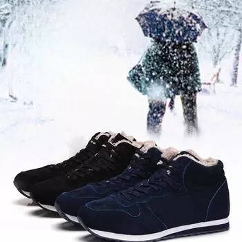 Зимние мужские и женские пары теплые хлопковые ботинки для снега с высоким верхом легкие внутри очень большого размера 36 серый