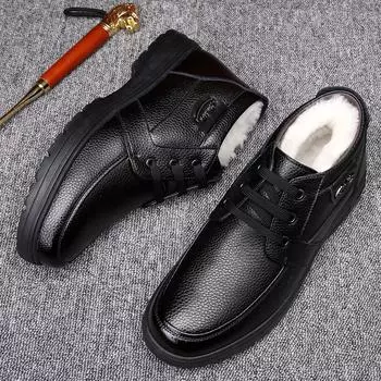 Зимние мужские кожаные ботинки, высококачественные толстые мужские супер теплые зимние ботинки, оксфорды, мужские нескользящие хлопковые ботинки для ходьбы, мужские зимние ботинки 38