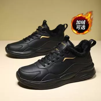 Зимние мужские кроссовки, дышащие, теплые, кожаные, для бега, с мехом, легкие, нескользящие, мужские, для зимних видов спорта 39