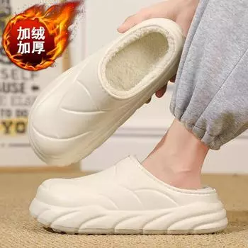 Зимние мужские меховые тапочки теплые тапочки мягкие домашние хлопковые тапочки EVA пуховые шлепанцы повседневные удобные плюшевые меховые сабо для улицы 38-39 бежевый