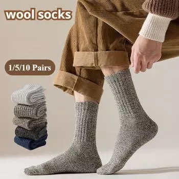 Зимние мужские носки однотонные шерстяные носки толстые и мягкие теплые носки 1 pair кофейный