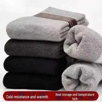 «Зимние мужские носки Zhuji из толстой шерсти средней длины с дезодорирующим эффектом» One size