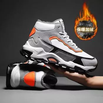 Зимние мужские повседневные кроссовки из флиса, сохраняющие тепло, мужские высокие ботинки из хлопка с мехом, большой размер 45, зимние ботинки, обувь для скейтбординга для мужчин 7 синий