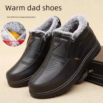 Зимние мужские теплые хлопковые ботинки: Водонепроницаемые, нескользящие ботинки с бархатной подкладкой для людей среднего и пожилого возраста 39
