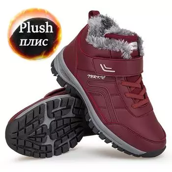 Зимние мужские зимние ботинки, теплые, из бархата, мужские хлопковые ботинки, большие размеры, удобные мужские повседневные ботинки, нескользящие походные ботинки 35