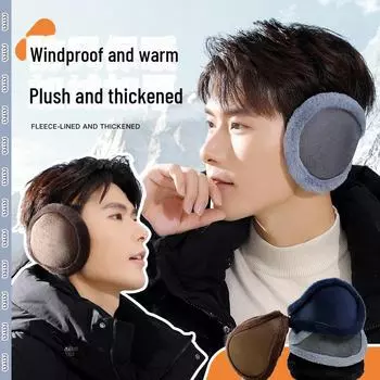 Зимние наушники для мужчин: Защитные наушники и шапочки от холода и замерзания для верховой езды DEZ011, One Size тёмно-синий