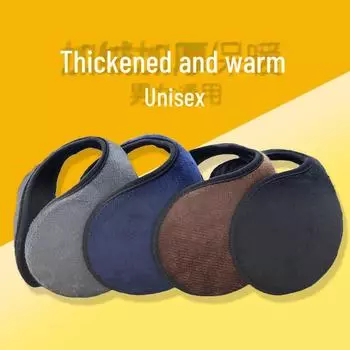 Зимние наушники унисекс : Защита ушей для велосипедистов от замерзания тёмно-синий