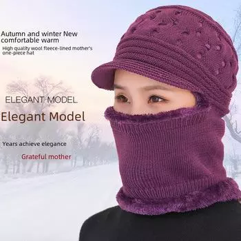 Зимние нейлоновые вязаные шапки для женщин: Теплая защита для матерей среднего и пожилого возраста, идеально подходит для езды на велосипеде на открытом воздухе One-piece hat, One Size