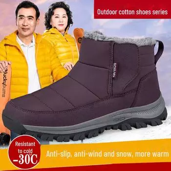 Зимние нескользящие ботинки для пожилых людей 2024 года — легкие мужские и женские ботинки с мягкой подошвой и теплым бархатным хлопком 40