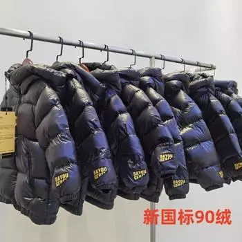 Зимние новые детские пуховики утолщенные национальный стандарт 90 пуховики мужские теплые средние и длинные куртки короткая детская одежда 110cm