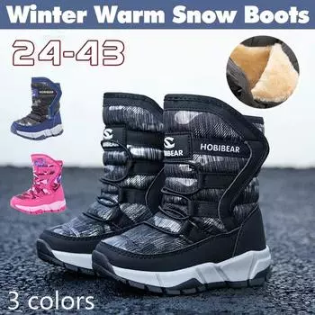 Зимние новые дизайнерские детские зимние ботинки для девочек и мальчиков, хлопковая обувь с высоким берцем, непромокаемая теплая спортивная обувь на плюшевой подкладке, уличная спортивная лыжная обувь 41 чёрный