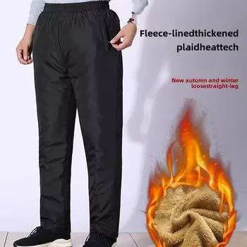 Зимние новые мужские плюшевые и толстые хлопковые брюки для теплой повседневной носки брюки для папы M чёрный