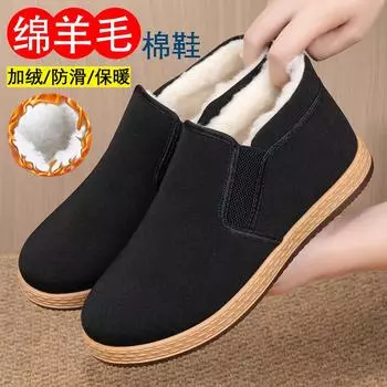 Зимние новые старые пекинские ботинки мужские ботинки теплые и нескользящие шерстяные папины ботинки зимние ботинки утолщенные хлопковые ботинки 38 чёрный