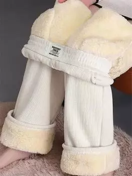 Зимние однотонные элегантные широкие брюки с подкладкой, повседневные утепленные мешковатые спортивные брюки для женщин с высокой талией, корейские прямые брюки из овечьего пуха S бежевый