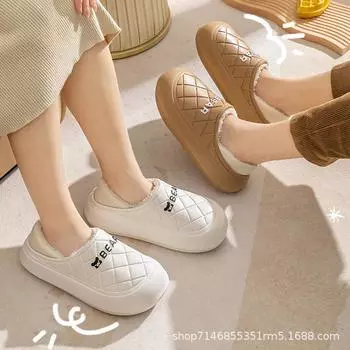 Зимние парные нескользящие тапочки 36-37 белый