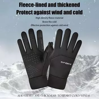 Зимние перчатки для велоспорта, мужские перчатки, ветрозащитные спортивные перчатки для сенсорных экранов, теплые термоперчатки для бега, лыж, велоперчатки M серый