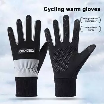 Зимние перчатки Ветрозащитные термоперчатки для катания на лыжах Бархатные теплые перчатки для катания на лыжах в холодную погоду чёрный