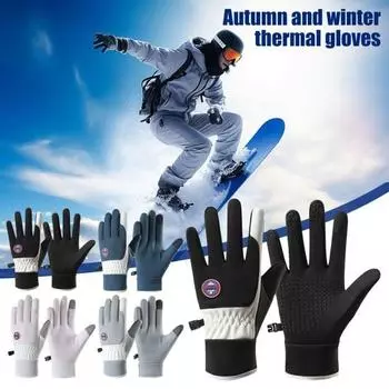 Зимние перчатки, ветрозащитные термоперчатки для снега, теплые бархатные перчатки для холодной погоды, для катания на лыжах, езды на велосипеде, бега, рыбалки, спорта на открытом воздухе серый