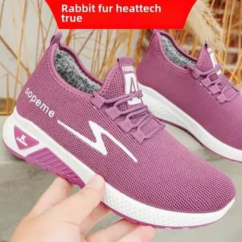 Зимние плюшевые кроликовые пушистые туфли утолщенная верхняя одежда обувь для пожилых мам женская обувь 36