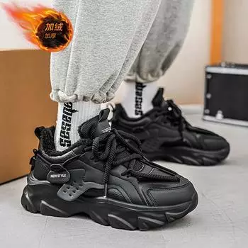 Зимние популярные мужские бархатные туфли на толстой подошве — модные и непахнущие, спортивная обувь — это повседневная обувь больших размеров для молодых мужчин. 39