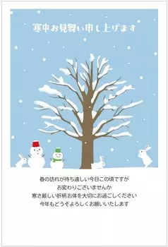 Зимние поздравительные открытки 10 листов Официальные открытки с марками Alpha Print Service Snow KC108 Rabbit