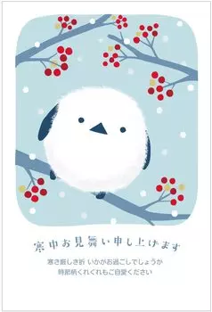 Зимние поздравления 5 официальных открыток с альфа-принтом для Shimaenaga Почтовые открытки, марки, обслуживание(Нантен KC113)