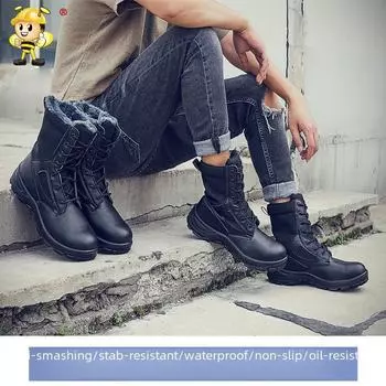 Зимние противоударные и устойчивые к проколам защитные ботинки с бархатной подкладкой, стальным носком и защитой от столкновений Four seasons single boots, size 41