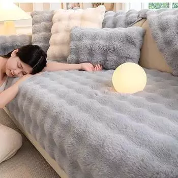 Зимние пузыри плюшевый диван подушка полотенце диван кресло гостиная нескользящий чехол домашний декор кресло пылезащитные защитные чехлы 70x70cm светло-зеленый