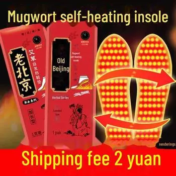 Зимние самонагревающиеся стельки из полыни для мужчин и женщин — максимальное тепло для ног Unisex