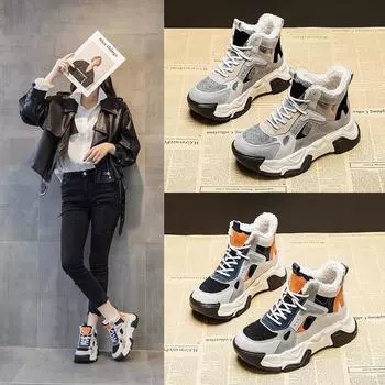 Зимние сапоги Меховые туфли Хлопковые туфли Папины туфли 35 чёрный