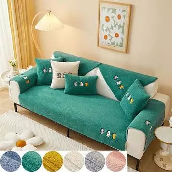 Зимние шерстяные диванные полотенца, утолщенные плюшевые, мягкие и гладкие чехлы для диванов для гостиной, противоскользящие чехлы для диванов 30*50cm серый
