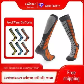 «Зимние шерстяные лыжные носки унисекс — толстые, теплые, длинные для взрослых и детей» M (Fits Shoe Size 34-38)