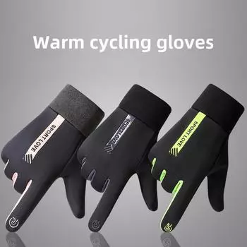 Зимние спортивные перчатки для мужчин и женщин — водонепроницаемые, ветрозащитные, сенсорные, нескользящие, морозостойкие для езды на велосипеде и вождения. Идеально подходит для пар. The middle bid is all black чёрный