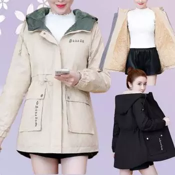 Зимние свободные парки с капюшоном, утепленные, с флисовой подкладкой, теплые повседневные тренчи, корейские пальто средней длины, ветровки, зимние куртки, верхняя одежда S абрикосовый