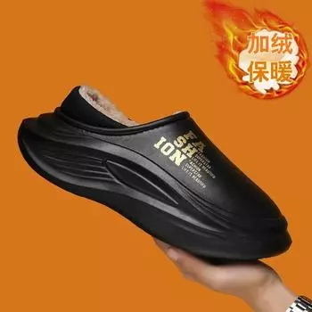 Зимние тапочки для мужчин Тапочки для дома Бархатные утолщенные модные универсальные легкие повседневные молодежные Новое поступление Основной толчок 40-41 бежевый