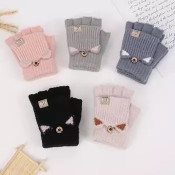 Зимние теплые и милые мультяшные плюшевые полупальцевые флип-топ студенческие детские вязаные перчатки для письма, защищающие от холода, для мужчин и женщин average size
