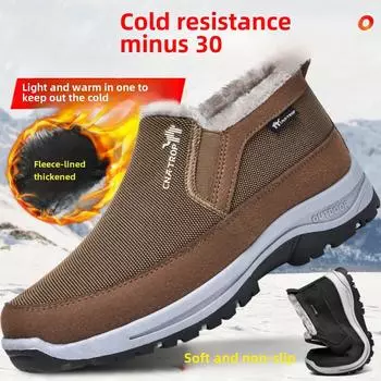 Зимние теплые однопедальные ленивые туфли из флиса с утолщенной подошвой для папы, удобные повседневные туфли большого размера с нескользящей подошвой 39