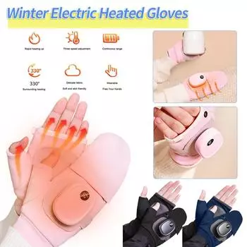 Зимние теплые перчатки с электроподогревом, перезаряжаемые варежки с подогревом типа C, зимние теплые водонепроницаемые перчатки розовый