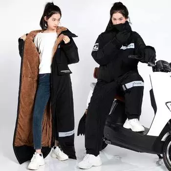 Зимние теплые плюшевые лыжные рыболовные утепленные костюмы зимняя одежда для езды на мотоцикле утепленная одежда водонепроницаемые ветрозащитные цельные костюмы XL