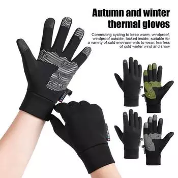 Зимние термоперчатки для мужчин и женщин, ветрозащитные, теплые флисовые перчатки для сенсорного экрана, для холодной погоды, езды на работу, катания на лыжах XL чёрный