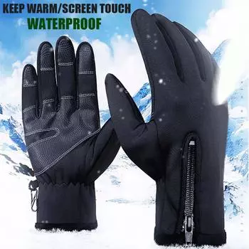 Зимние термоперчатки унисекс с меховой подкладкой и сенсорным экраном, водонепроницаемые велосипедные перчатки M чёрный
