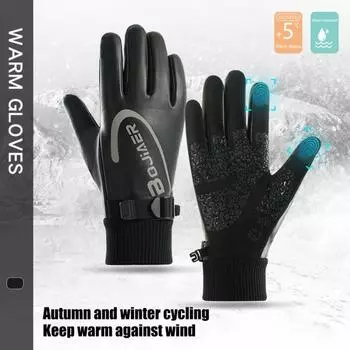Зимние термоперчатки Водонепроницаемые теплые перчатки Спортивное снаряжение для холодной погоды для мужчин и женщин Бег Пеший туризм Кемпинг Велоспорт чёрный