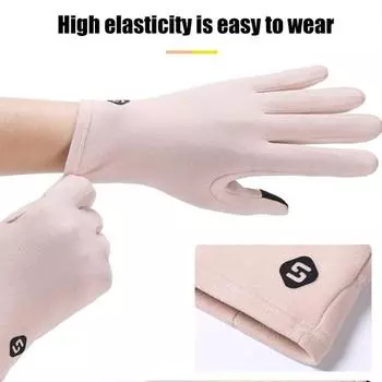 Зимние термоперчатки ветрозащитные бархатные перчатки для снега с сенсорным экраном холод бежевый