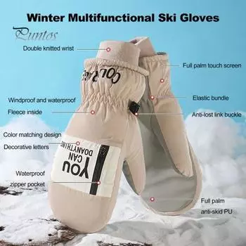 Зимние термоперчатки, водонепроницаемые перчатки для снега, флисовые лыжные варежки, теплые перчатки для холодной погоды, для велоспорта, пешего туризма, спорта на открытом воздухе B бежевый