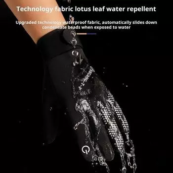 Зимние термоперчатки Yousheng, ветрозащитные флисовые перчатки для холодной погоды с сенсорными пальцами для катания на лыжах, езды на велосипеде, пешего туризма