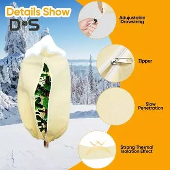 Зимние укрытия для растений Защита от замерзания Холодостойкое укрытие с затягивающимся шнурком Противоморозный щит для уличных растений Фруктовые деревья Горшечные растения L светло-желтого