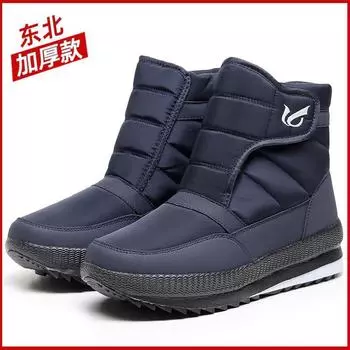 Зимние утепленные мужские ботинки для пожилых людей - Плюс бархатная теплая хлопковая обувь для родителей 41, N263002-1 чёрный