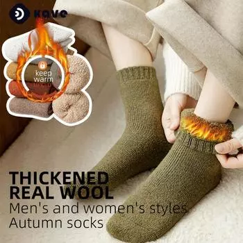 Зимние утепленные термоноски шерстяные кашемировые черные кожаные зимние носки унисекс носки кашемировые носки домашние носки EU35-39